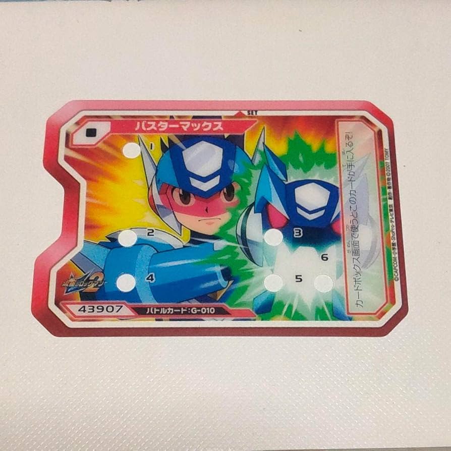 Amazon.co.jp: 流星のロックマン バスターマックス : おもちゃ